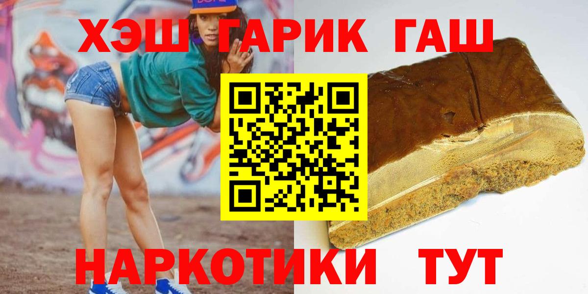 ГАШ Изолятор Знаменск