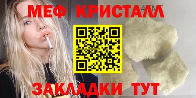 дистиллят марихуана Кунгур