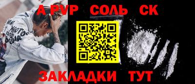 дистиллят марихуана Кунгур