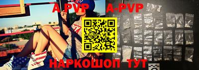 ALPHA PVP Кулебаки