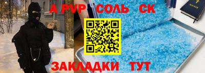 ALPHA PVP Кулебаки
