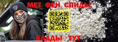 амфетамин Кумертау