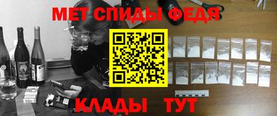 амфетамин Кумертау