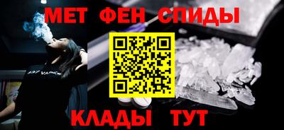 амфетамин Кумертау