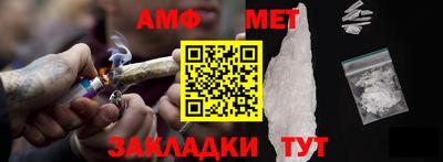 амфетамин Кумертау