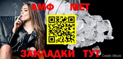 амфетамин Кумертау