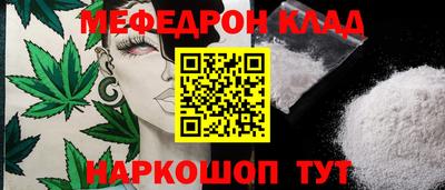 дистиллят марихуана Кунгур