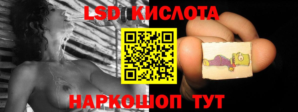 LSD-25 экстази  Лсд 25 экстази ecstasy  Знаменск  Вход с VPN  кракен   Лсд 25 экстази кислота 