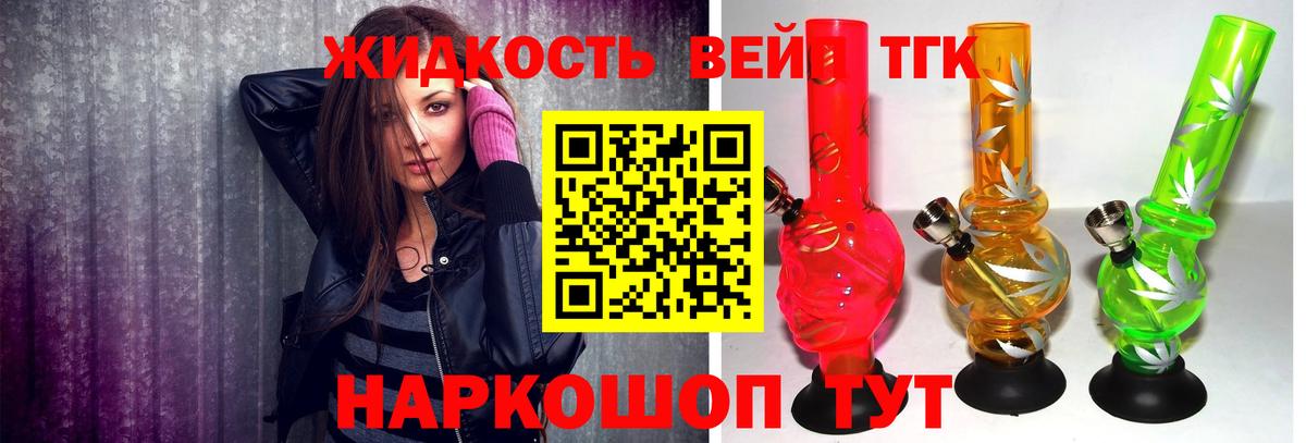 Дистиллят ТГК концентрат Знаменск