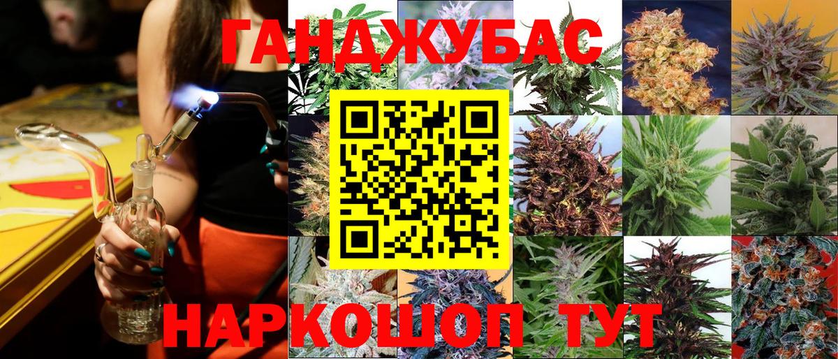 Конопля SATIVA & INDICA  Каннабис конопля  Вход с VPN  Марихуана THC 21%  Каннабис индика  Знаменск 